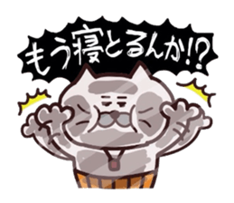 Kansai dialect Uncle cat part8 sticker #11142681