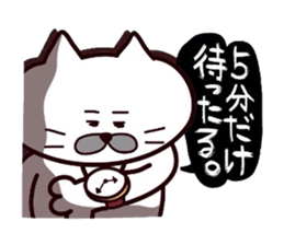 Kansai dialect Uncle cat part8 sticker #11142682