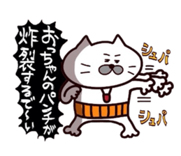 Kansai dialect Uncle cat part8 sticker #11142683