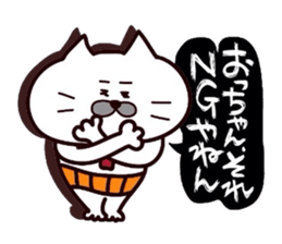 Kansai dialect Uncle cat part8 sticker #11142685