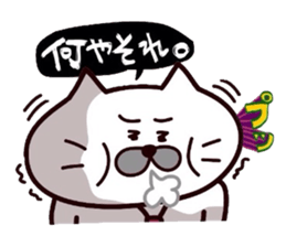 Kansai dialect Uncle cat part8 sticker #11142686