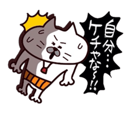 Kansai dialect Uncle cat part8 sticker #11142688