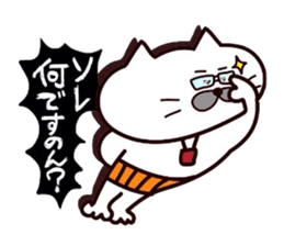Kansai dialect Uncle cat part8 sticker #11142689