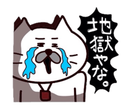 Kansai dialect Uncle cat part8 sticker #11142693