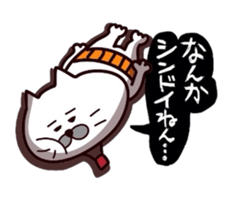 Kansai dialect Uncle cat part8 sticker #11142694