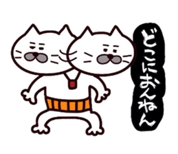 Kansai dialect Uncle cat part8 sticker #11142695