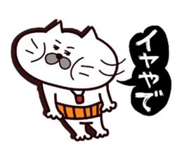 Kansai dialect Uncle cat part8 sticker #11142697