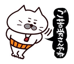 Kansai dialect Uncle cat part8 sticker #11142698