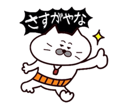 Kansai dialect Uncle cat part8 sticker #11142699