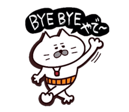 Kansai dialect Uncle cat part8 sticker #11142703