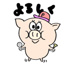 A pig golfs with a sticker!!BUTASUTA sticker #11142754