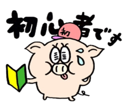 A pig golfs with a sticker!!BUTASUTA sticker #11142755