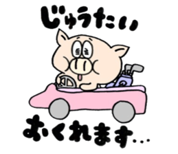 A pig golfs with a sticker!!BUTASUTA sticker #11142763