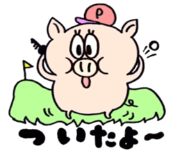 A pig golfs with a sticker!!BUTASUTA sticker #11142764