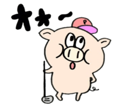 A pig golfs with a sticker!!BUTASUTA sticker #11142772