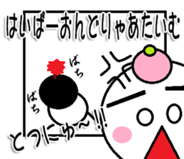 marumusi family Sticker sticker #11142870