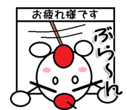 marumusi family Sticker sticker #11142882