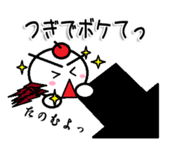 marumusi family Sticker sticker #11142883