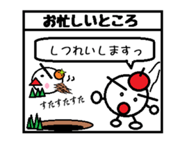 marumusi family Sticker sticker #11142884