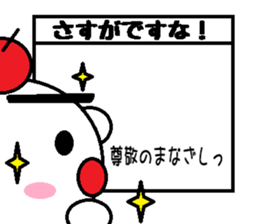 marumusi family Sticker sticker #11142890