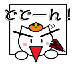 marumusi family Sticker sticker #11142894