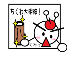 marumusi family Sticker sticker #11142896