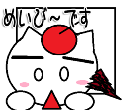 marumusi family Sticker sticker #11142897