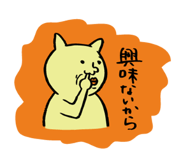 yellow guy like a cat sticker #11142946