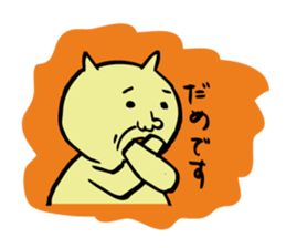 yellow guy like a cat sticker #11142949