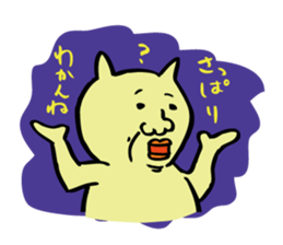 yellow guy like a cat sticker #11142951