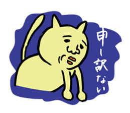 yellow guy like a cat sticker #11142952