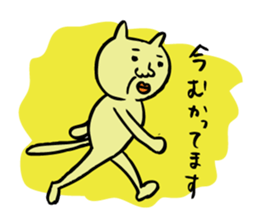 yellow guy like a cat sticker #11142960