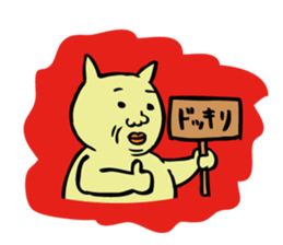 yellow guy like a cat sticker #11142961