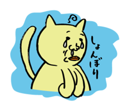 yellow guy like a cat sticker #11142962