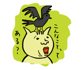 yellow guy like a cat sticker #11142965