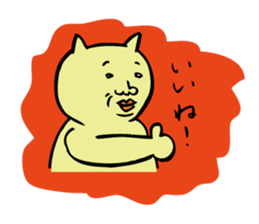 yellow guy like a cat sticker #11142967