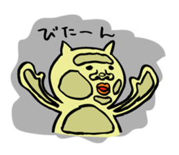 yellow guy like a cat sticker #11142969