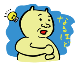 yellow guy like a cat sticker #11142971