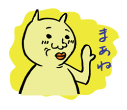 yellow guy like a cat sticker #11142972