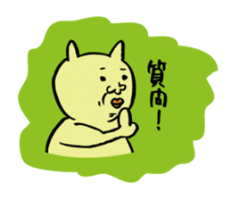 yellow guy like a cat sticker #11142975