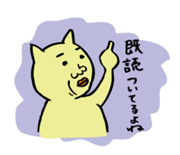 yellow guy like a cat sticker #11142978