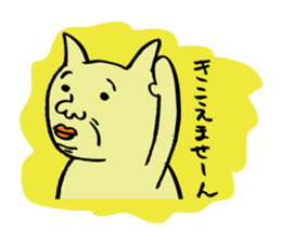 yellow guy like a cat sticker #11142979