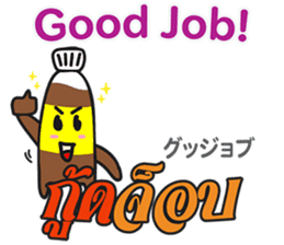 HELLO NAMPLA Thai&Japan Comunication sticker #11143058