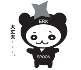 Ninja~spoon~ sticker #11143072
