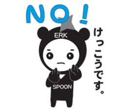 Ninja~spoon~ sticker #11143083