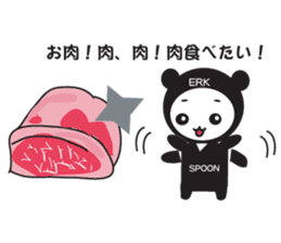 Ninja~spoon~ sticker #11143099