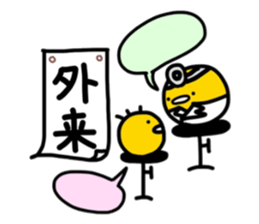 He is a doctor,KISUKE. sticker #11143147