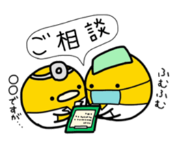 He is a doctor,KISUKE. sticker #11143150