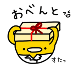 He is a doctor,KISUKE. sticker #11143152