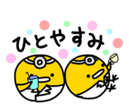 He is a doctor,KISUKE. sticker #11143165